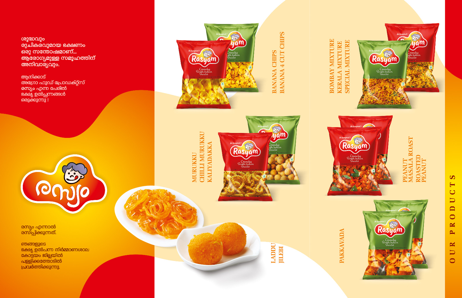 Rasyam product catalogue spread